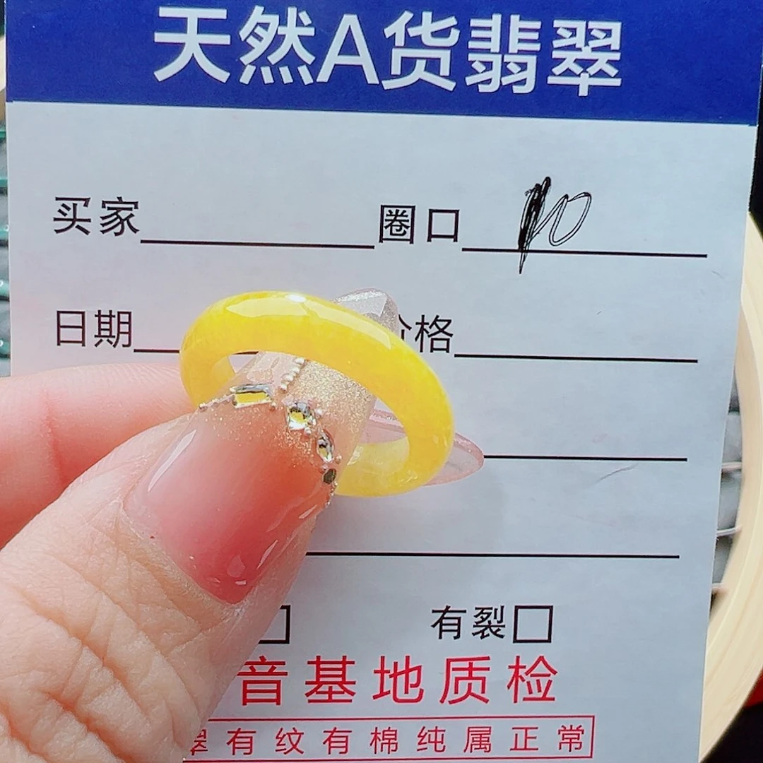 未镶嵌戒圈翡翠倒**?戒圈