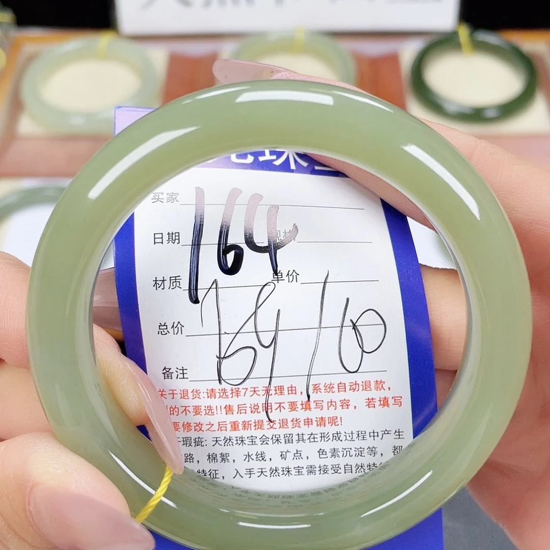 和田玉手镯未镶嵌