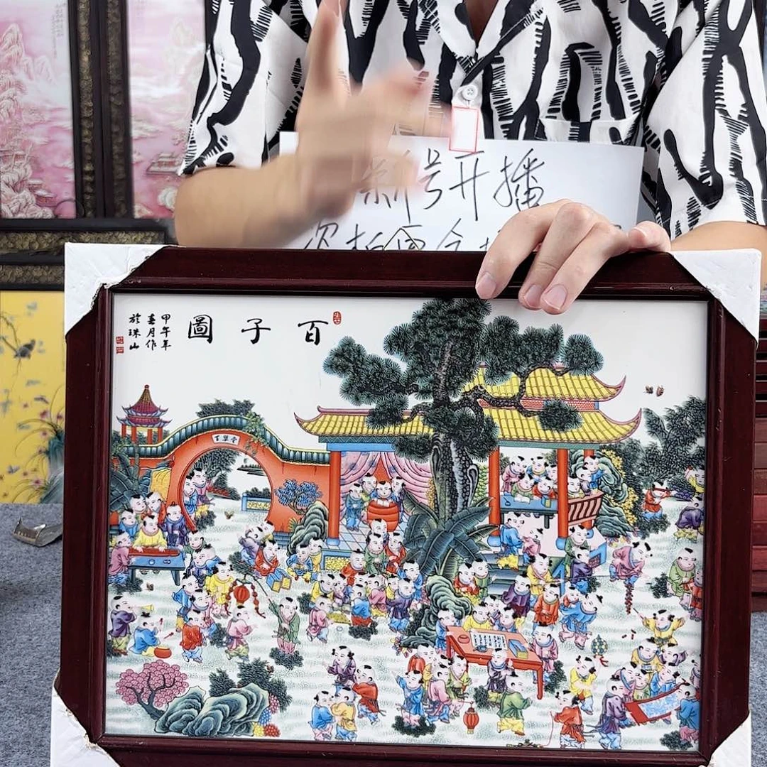 摆件景德镇陶瓷瓷板画