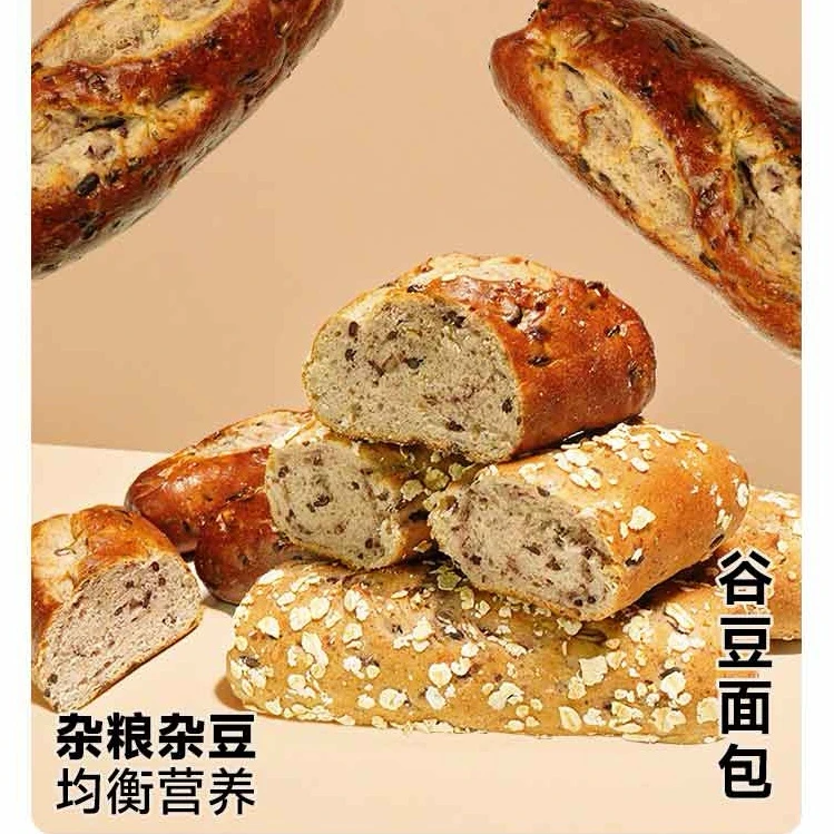 杂粮杂豆全谷物膳食面包健身早餐