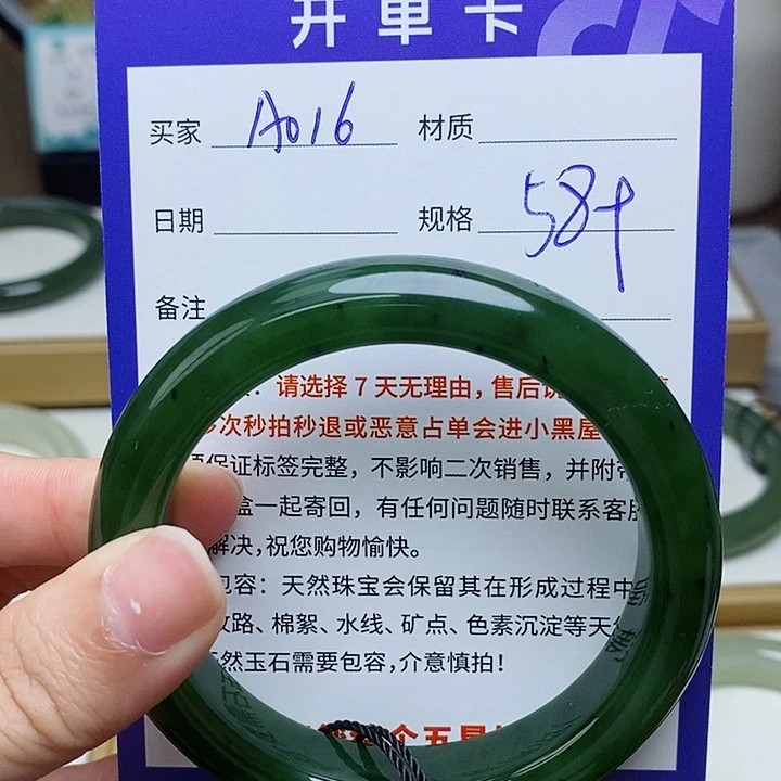 和田玉未镶嵌手镯mz