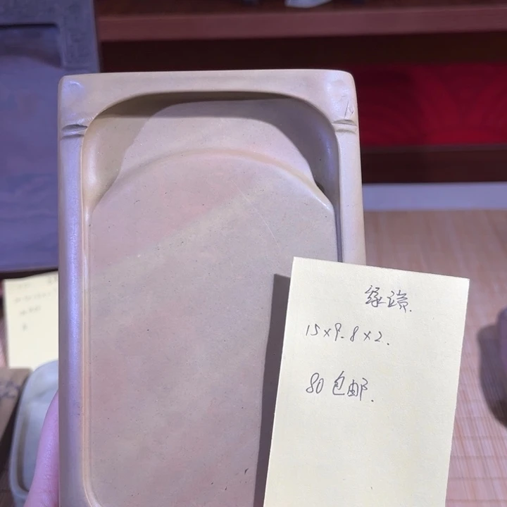 端砚端砚端砚端砚