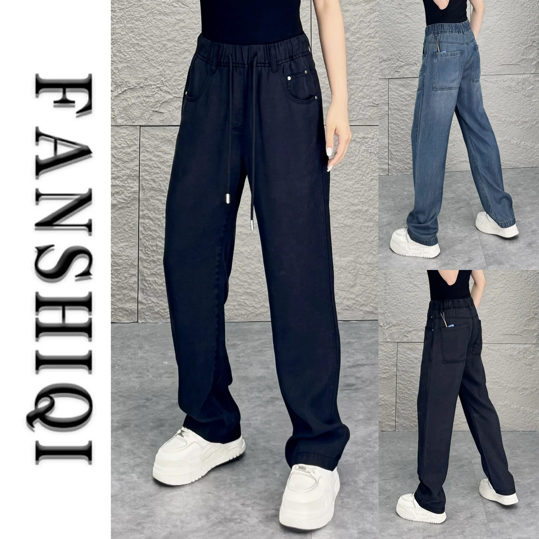 夏季薄款莱赛尔天丝宽松休闲牛仔裤男士中高腰大码简约牛仔裤3365