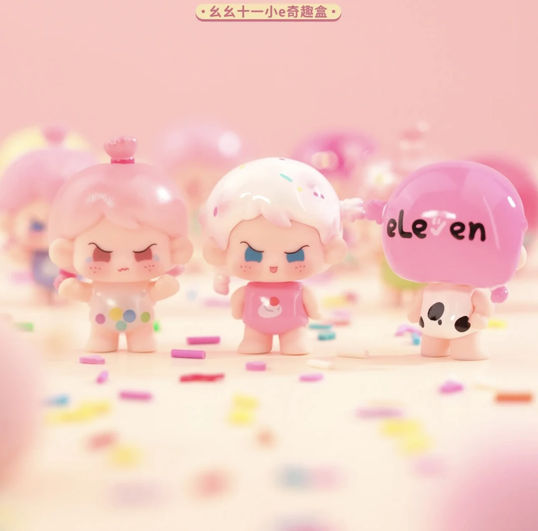 【直播拆】幺幺十一小e奇趣盒系列萌粒