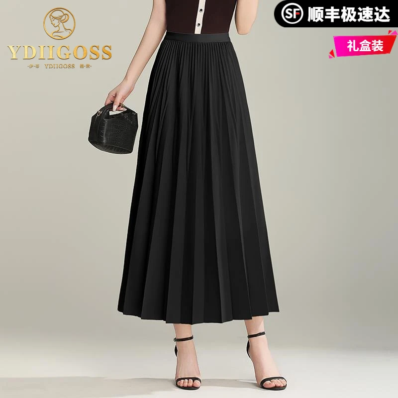 伊蒂格世高腰显瘦气质显瘦半身裙A字女裙子2025夏季新款修身风琴