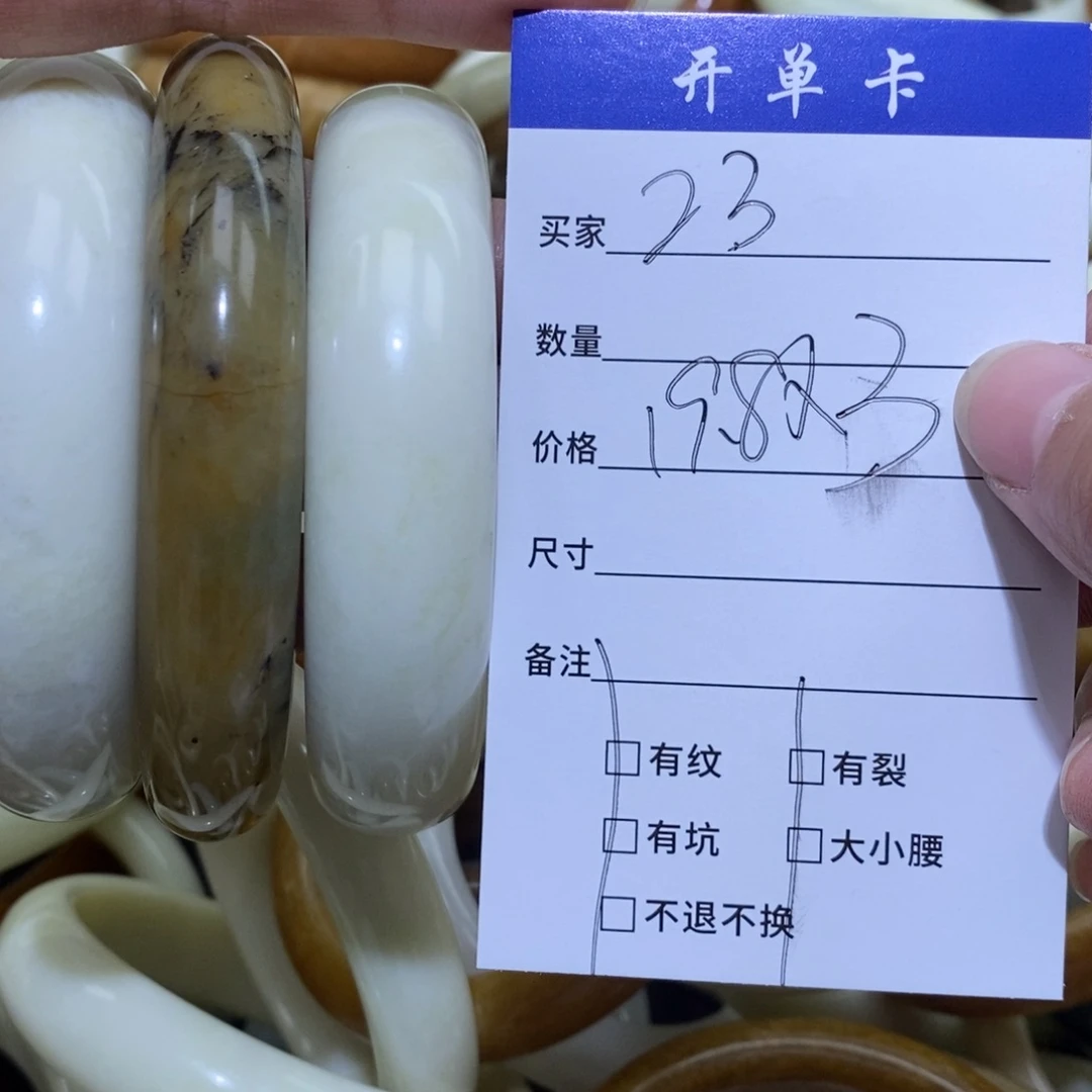 未镶嵌蛇纹石玉手镯四**安