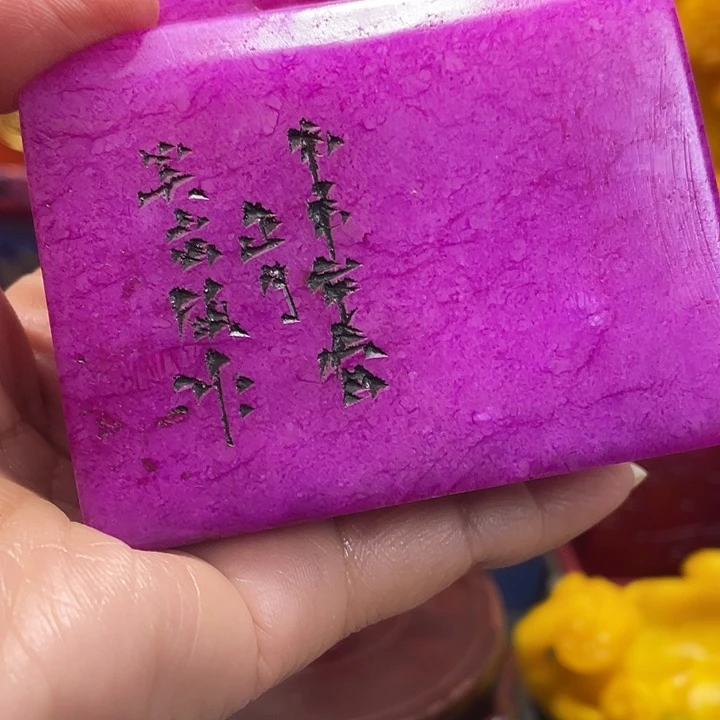 印石寿山石篆刻印章引首章闲章姓名章生日礼物