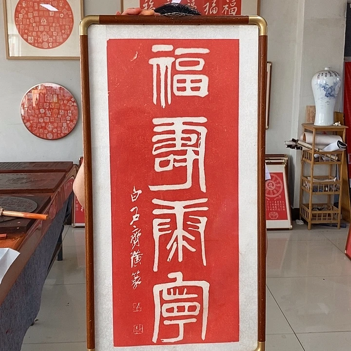 碑帖手工制作777777777