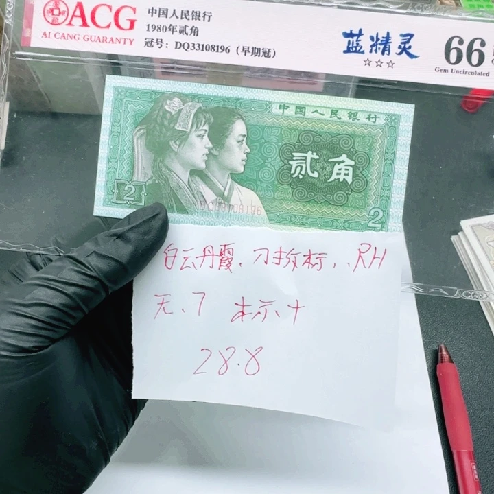 白云丹霞一标一标无7