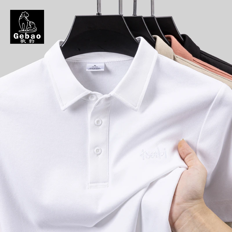 男士Polo衫短袖2025夏季新款商务休闲透气百搭纯色刺绣翻领棉t恤