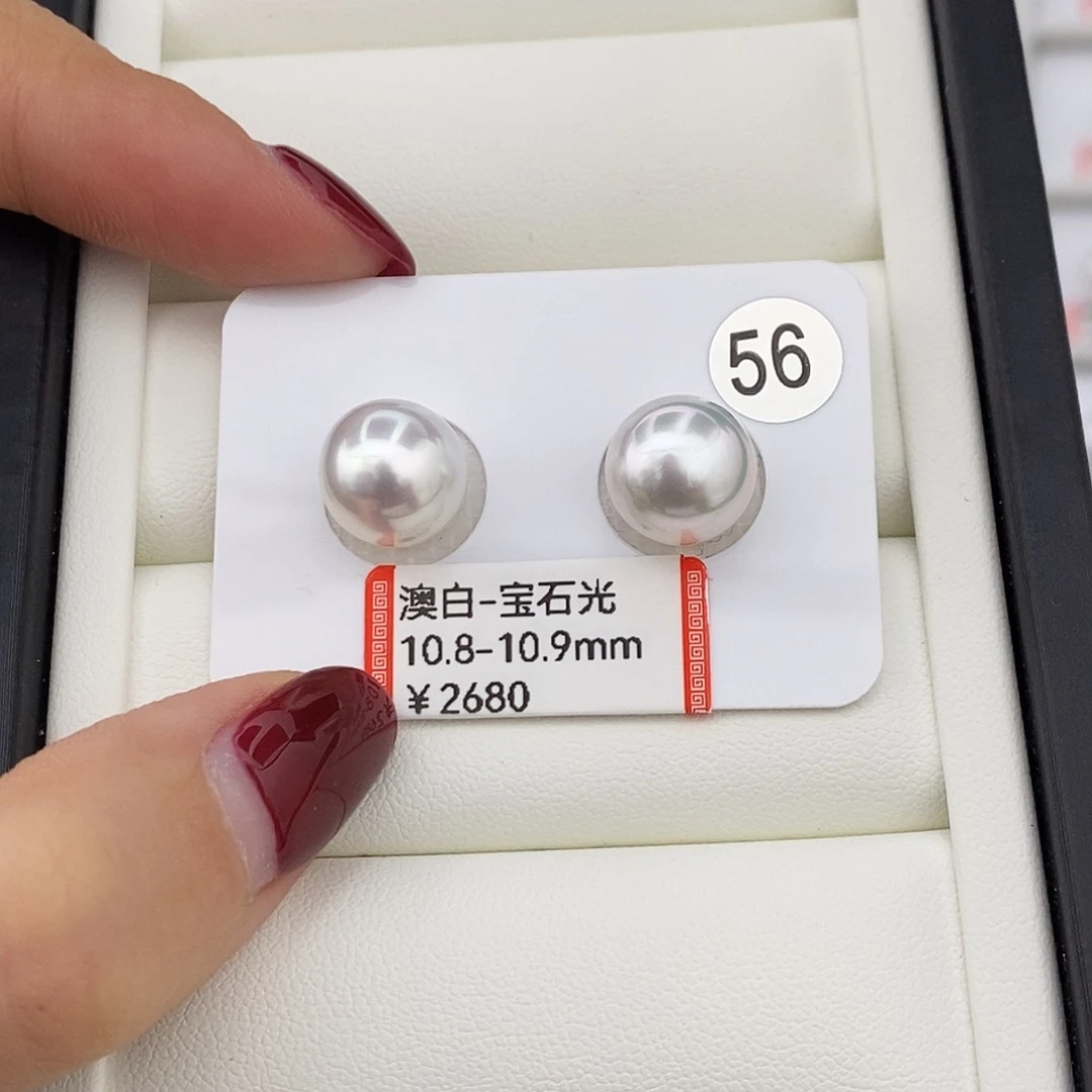 海水珍珠耳饰未镶嵌澳白宝石光对珠10.8-10.9mm