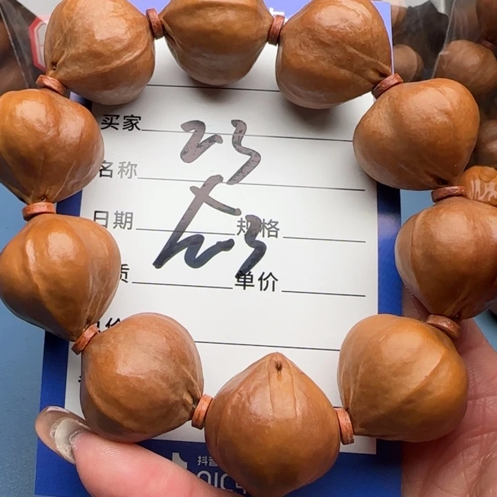 橄榄核手串橄榄核