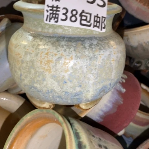 罐9793 微瑕38包邮景德镇陶瓷