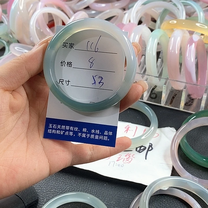 玛瑙/玉髓未镶嵌手镯116