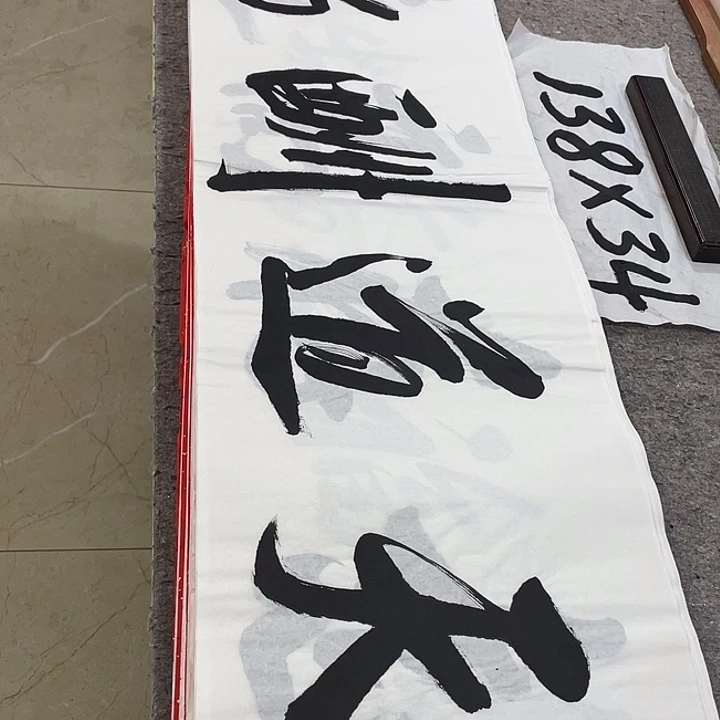 书法Lvqinzhenshufa
