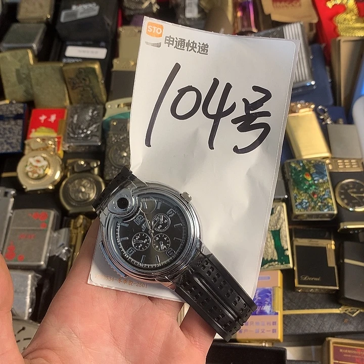 刘***哥104号手表打火机一个