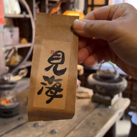 天天开心时时快乐