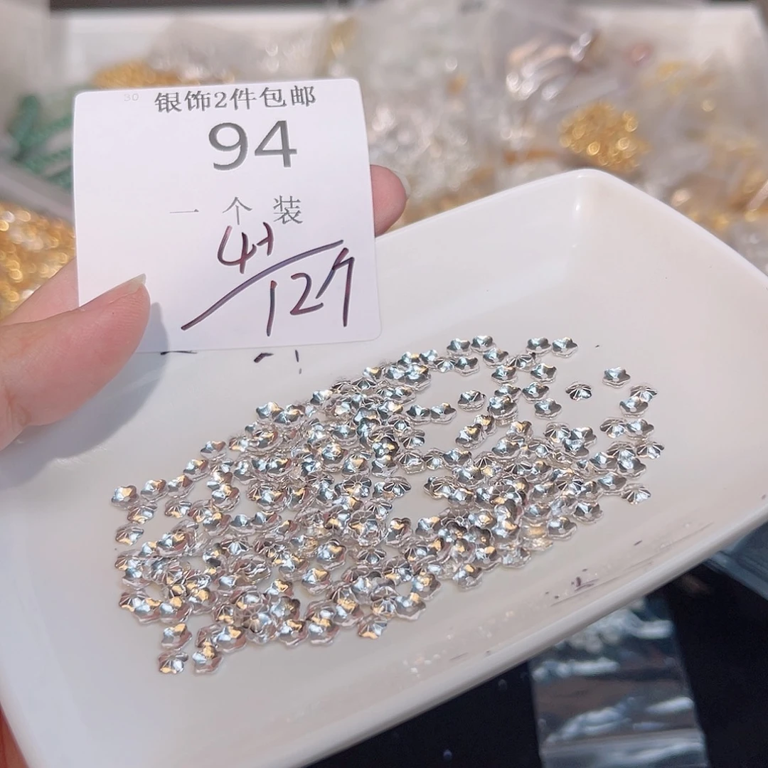 925银94 。