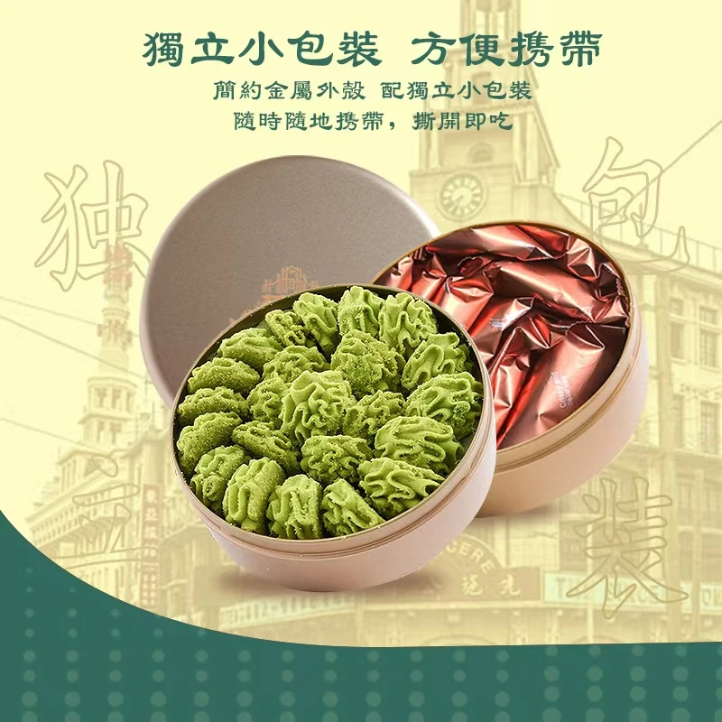 【澳门葡锐小金盒手信】黄油小花曲奇饼干糕点特产零食品定制版礼盒