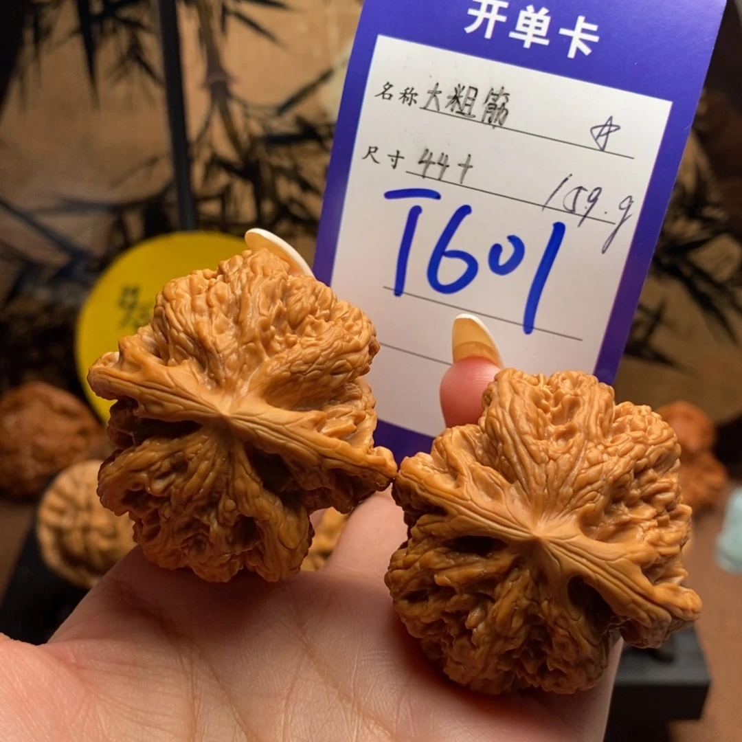文玩核桃把件大粗筋44