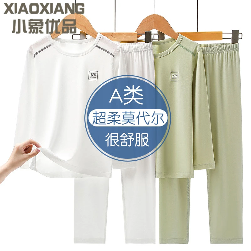 儿童莫代尔睡衣男孩夏季新款男童长袖家居服套装青少年空调服冰丝