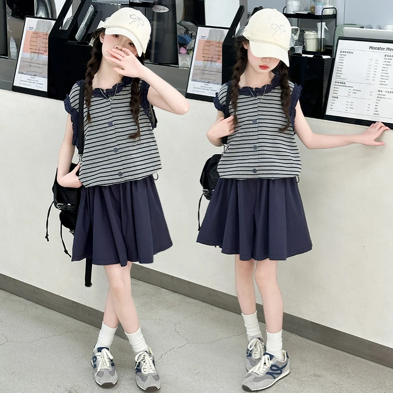 女童夏装套装2025新款洋气儿童夏季条纹背心女孩休闲百褶裙两件套