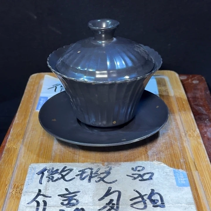 微瑕疵介意勿拍陶瓷器皿W496