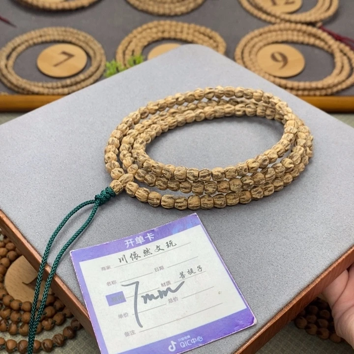 柏香籽/百香籽手串