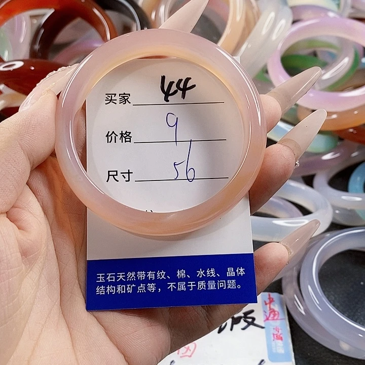 玛瑙/玉髓未镶嵌手镯44