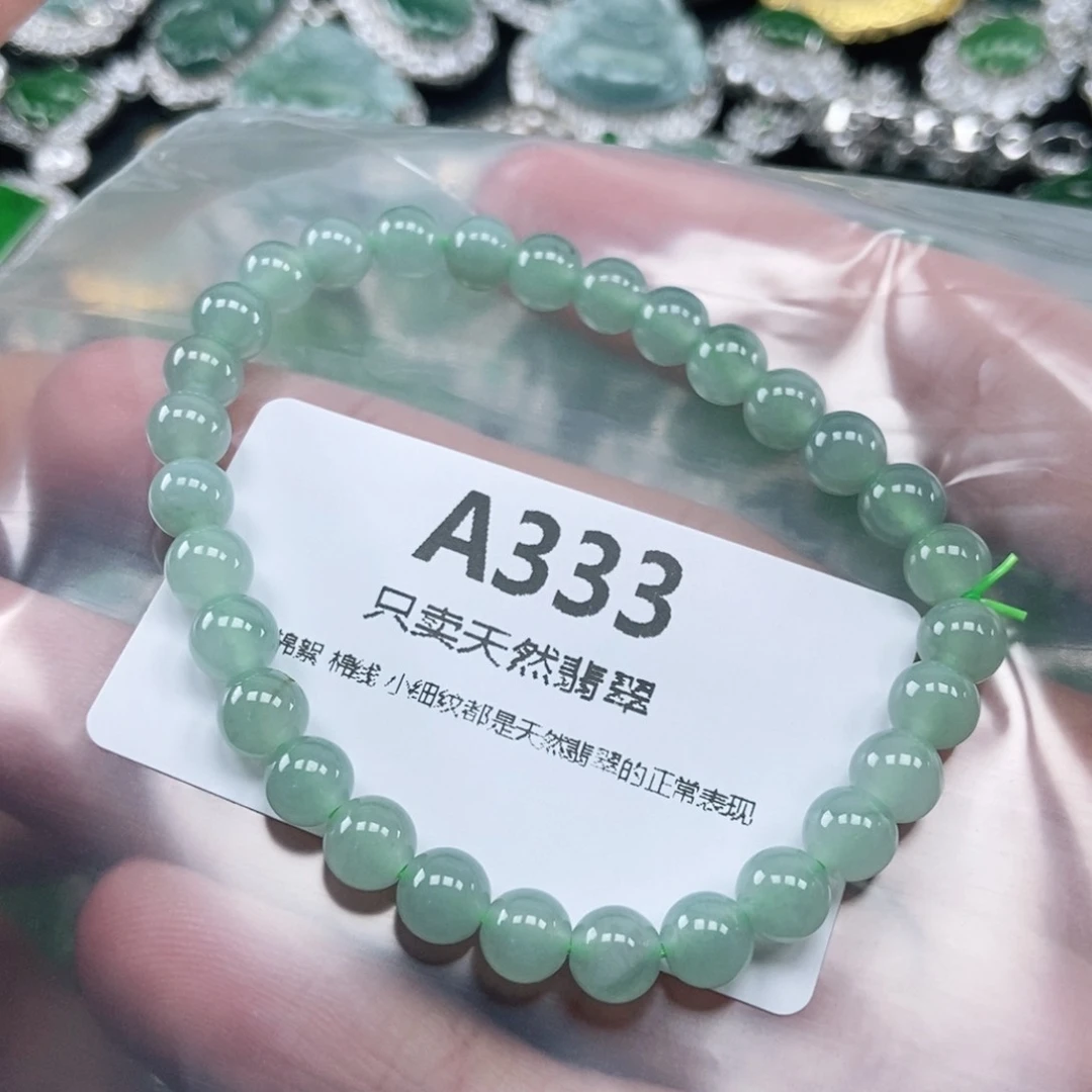 【闪购商品】颈饰未镶嵌翡翠