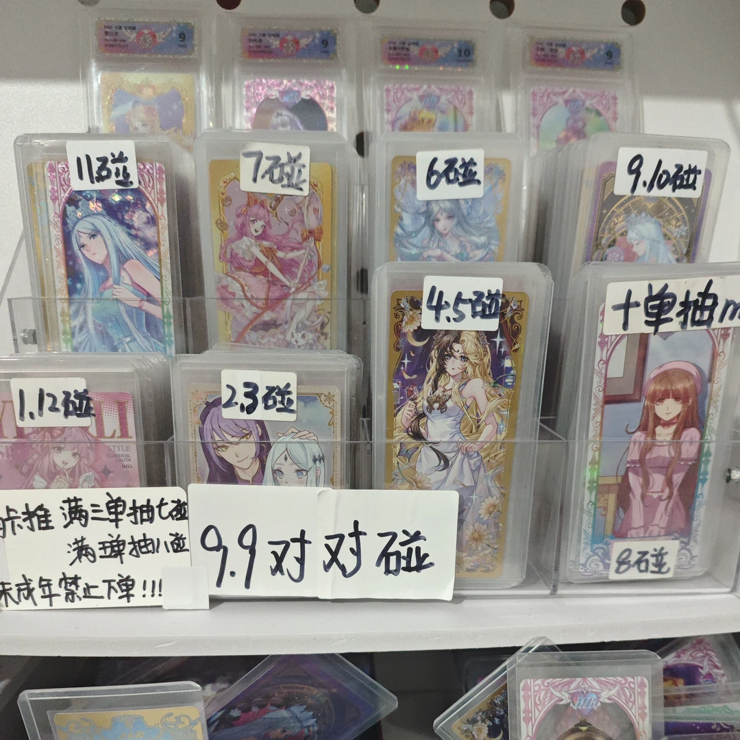 【9.9对对碰】超欧对对碰白光莹冰公主mr