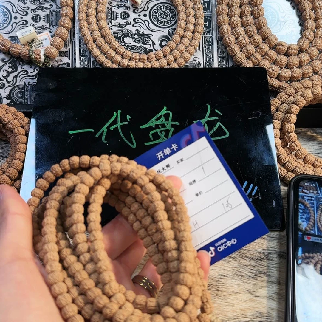 【闪购商品】吊坠金刚菩提105………