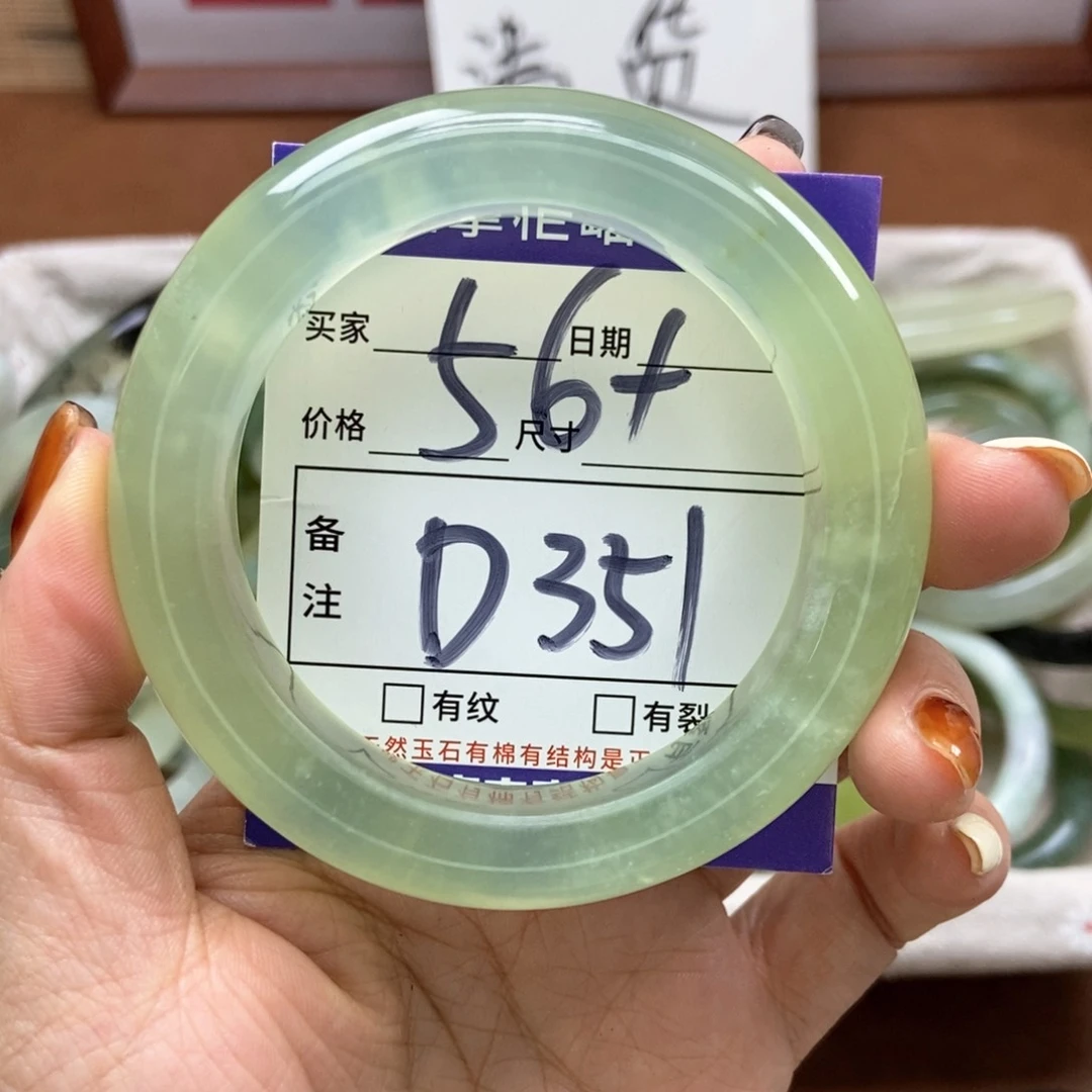 岫玉手镯手镯未镶嵌