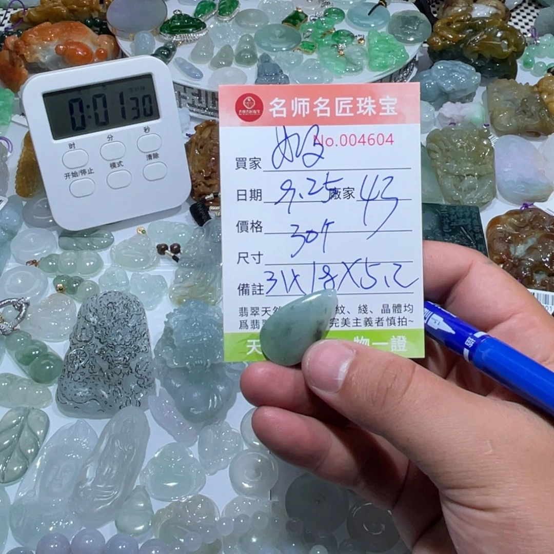 奶***包翡翠未镶嵌颈饰天然
