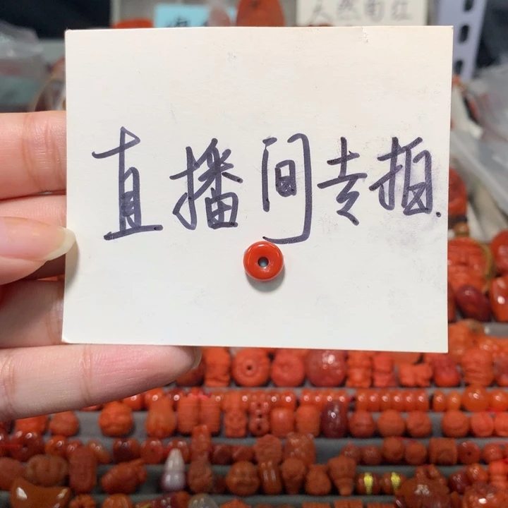 【闪购商品】未镶嵌醒狮南红玛瑙7*、