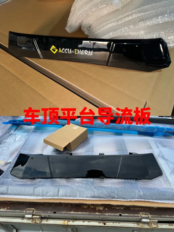 车顶行李箱架露营旅行防水箱拓展装备专用改装配件