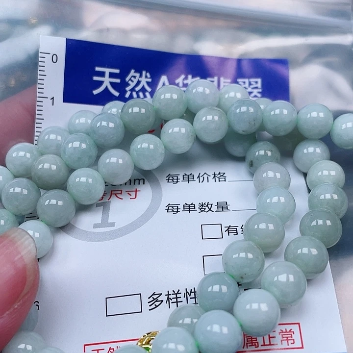 吊坠(赠链)未镶嵌翡翠