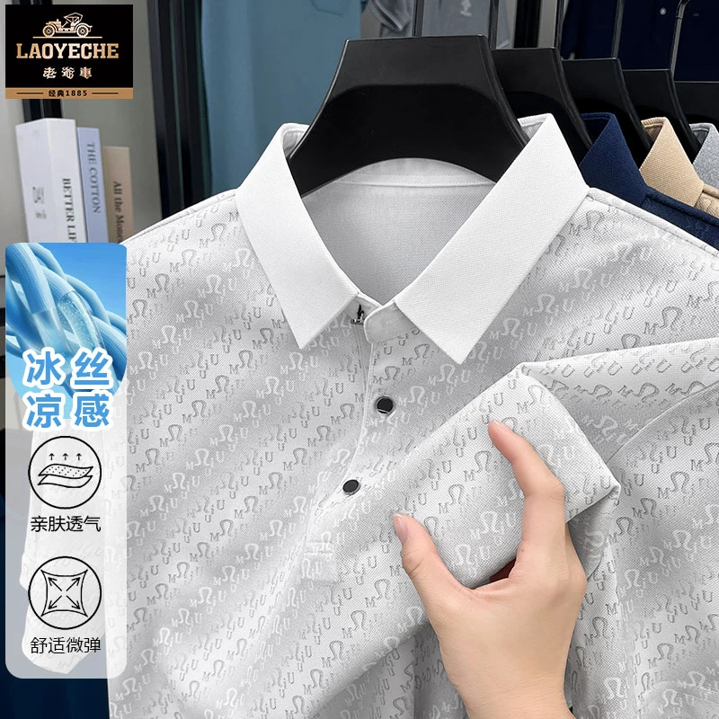 老爷车透气冰丝印花短袖经典商务凉感微弹男士休闲百搭夏季翻领