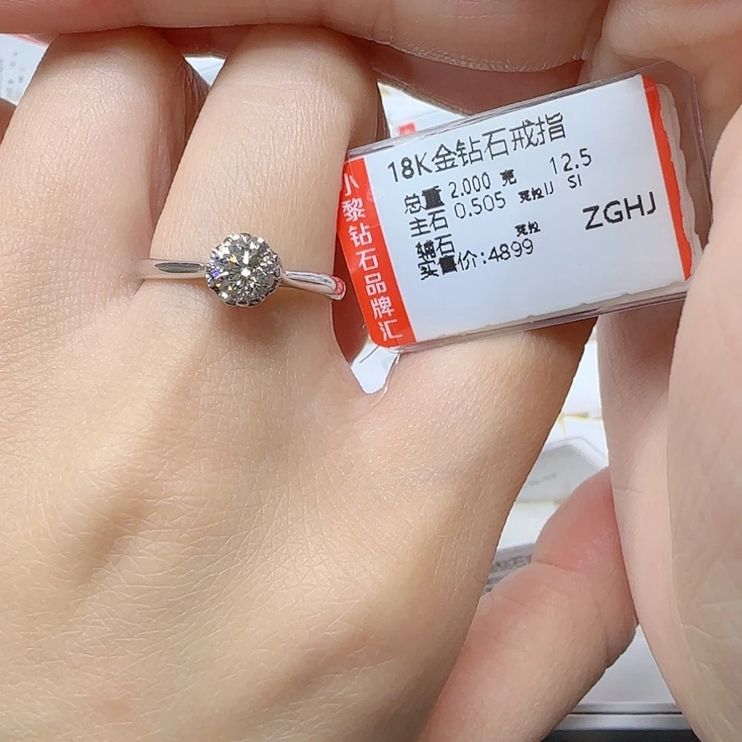 钻石戒指/指环18K金镶嵌