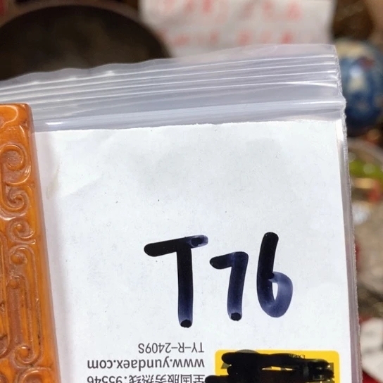 石***官最美古村专属链接