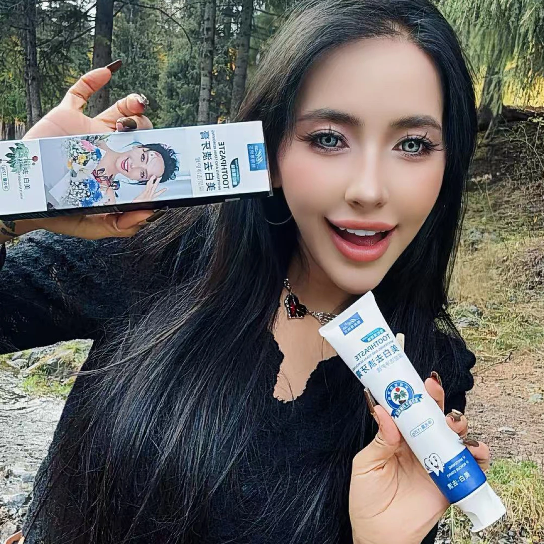 穆海尊纳尔美白去渍牙膏