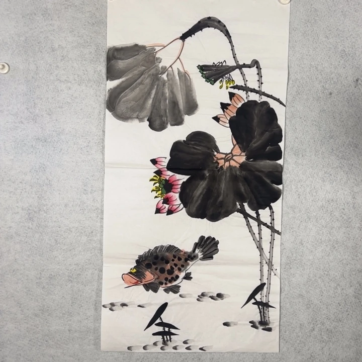 国画国画轩荣字画福利53