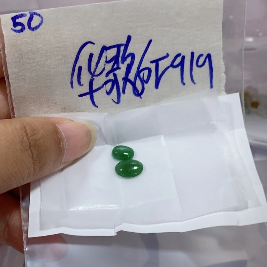 华***歌未镶嵌定制翡翠不
