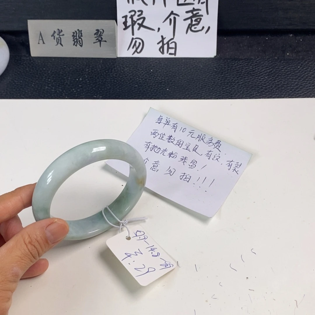 翡翠未镶嵌手镯57.9正圈33