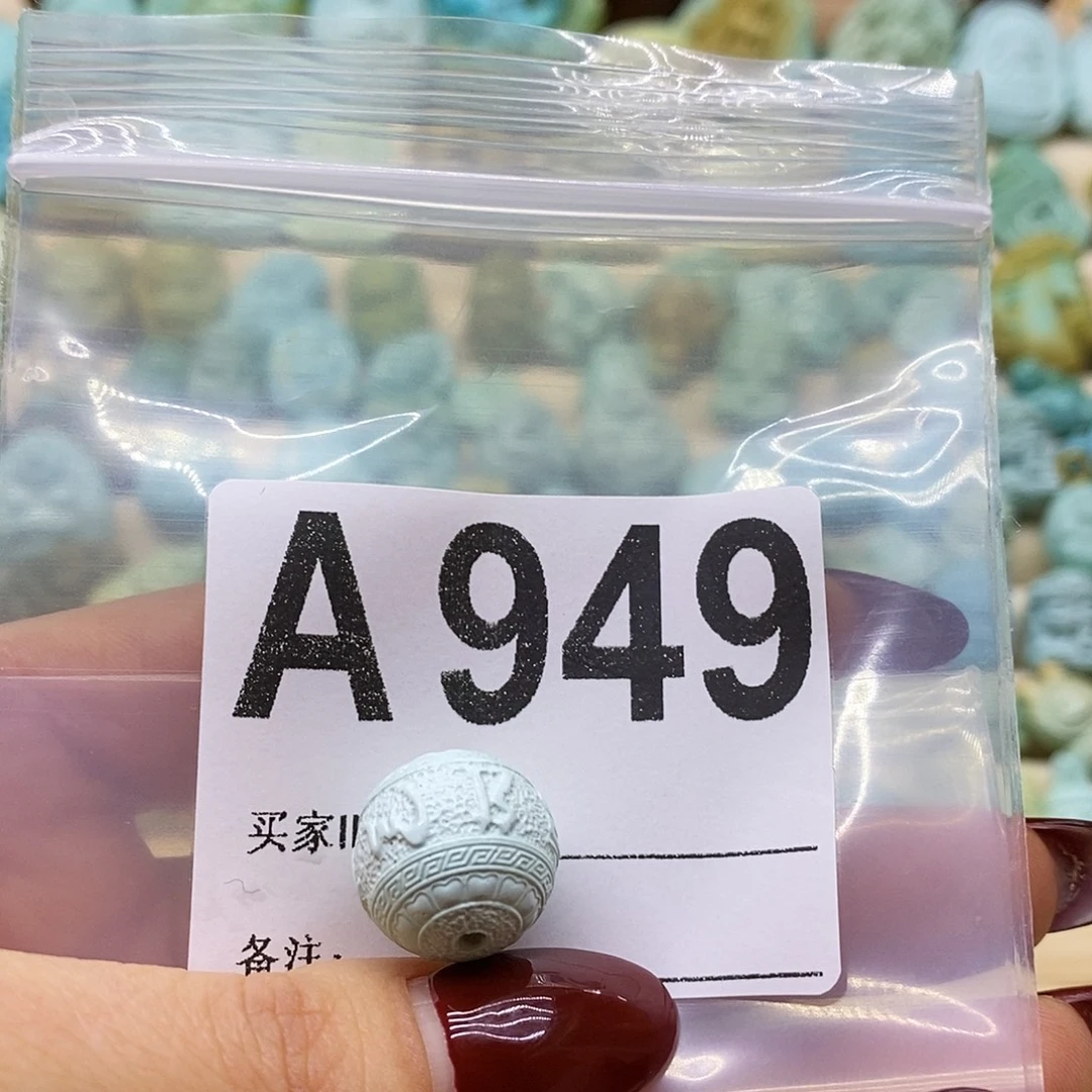 運***.绿松石未镶嵌绿松石配饰定制