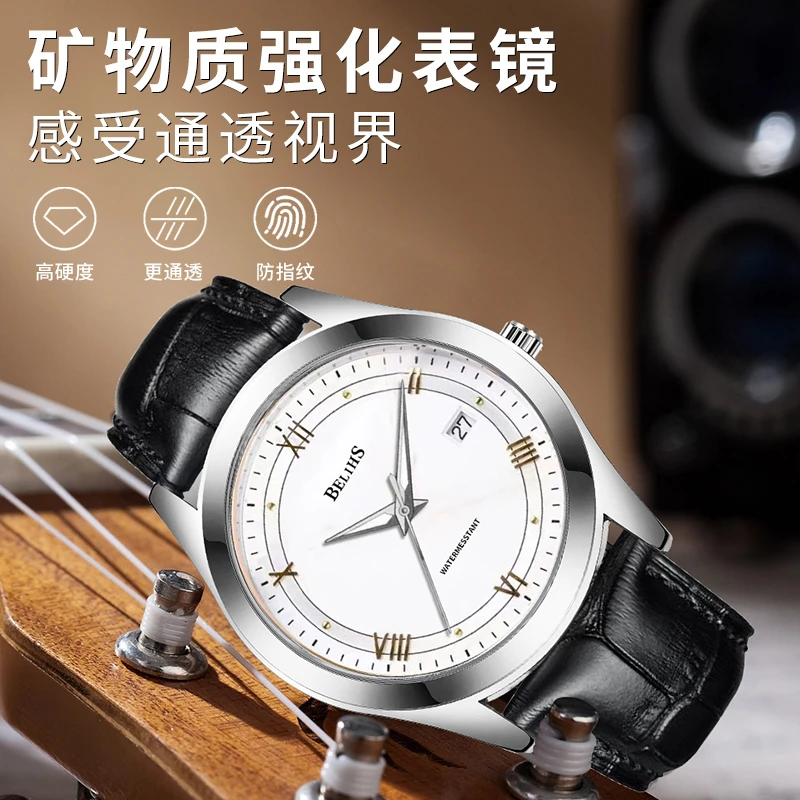 时尚百搭款男士腕表