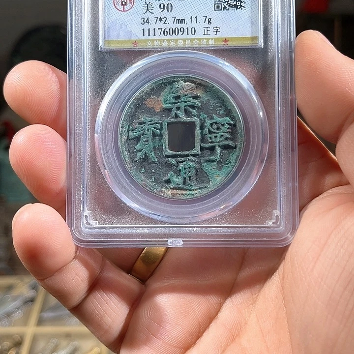 铜北宋时期，所见所得d