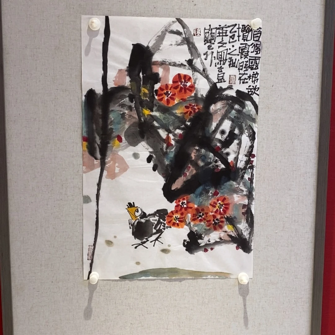 国画国画艺术国画艺术