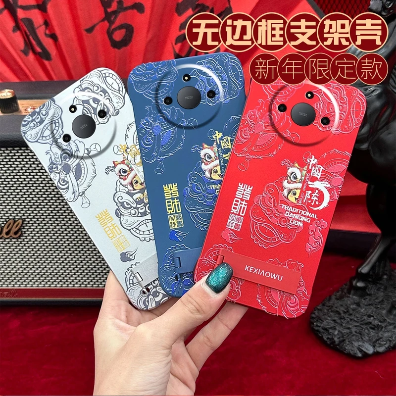 适合荣耀X50/荣耀X50GT發财百家姓浮雕无边框手机壳2025新年款