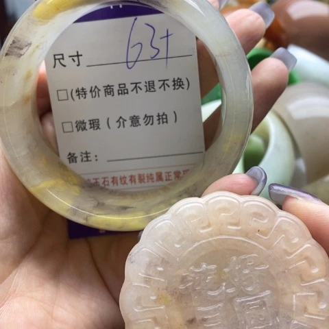 未镶嵌手镯石英质玉